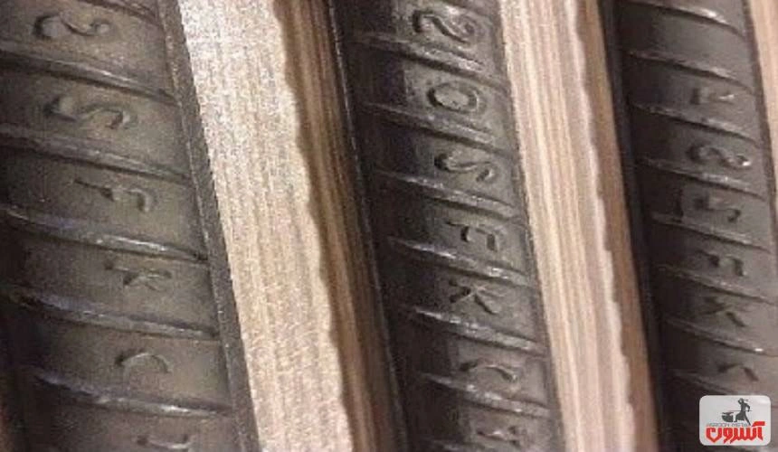 میلگرد تیکمه داش